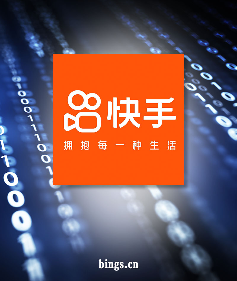 快手机器人
