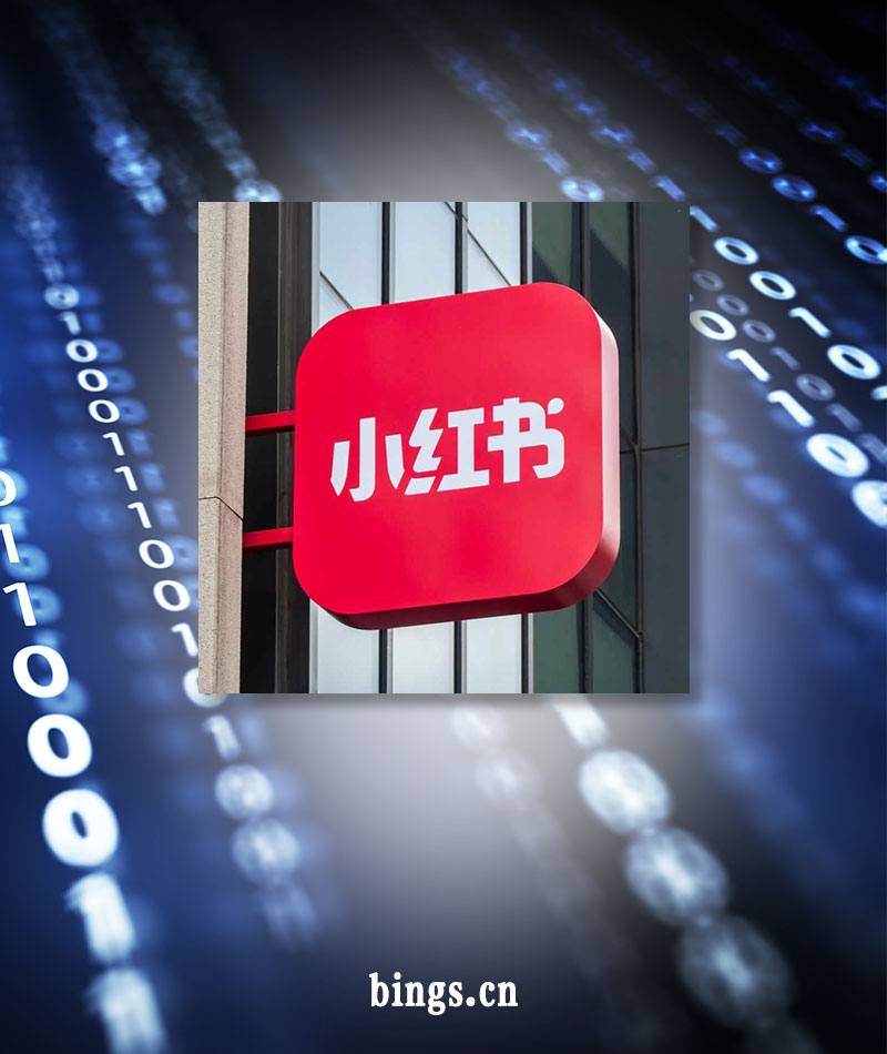 小红书机器人